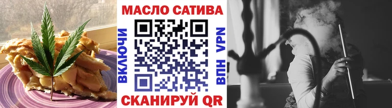 Купить  Череповец  Еда ТГК марихуана 