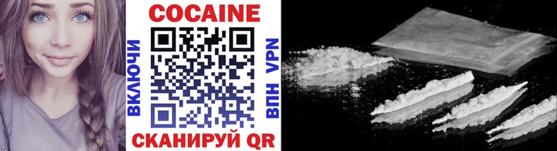 Кокаин Колумбийский  Купить закладки  Череповец 