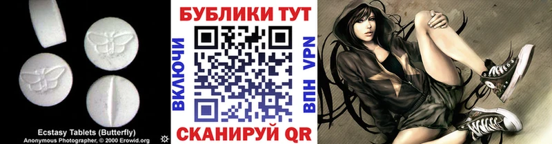 Купить где Череповец Ecstasy Philipp Plein