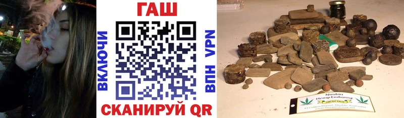 Купить где  Череповец  ГАШИШ Ice-O-Lator 