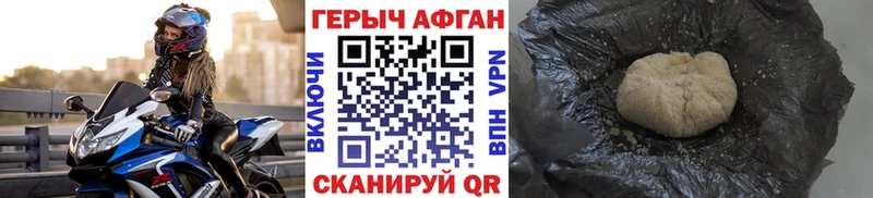 Купить закладки  Череповец  Героин герыч 