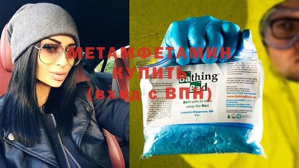 MESCALINE Семикаракорск