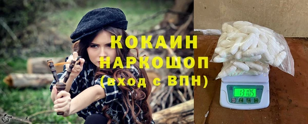 MESCALINE Семикаракорск