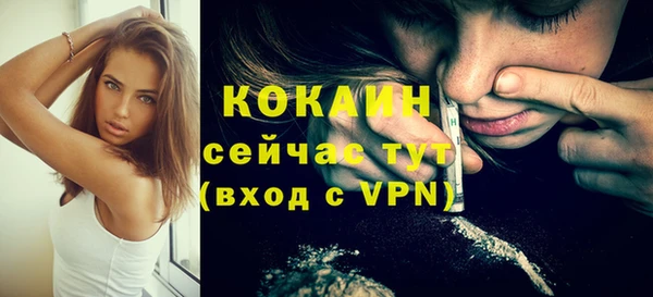 не бодяженный Семилуки