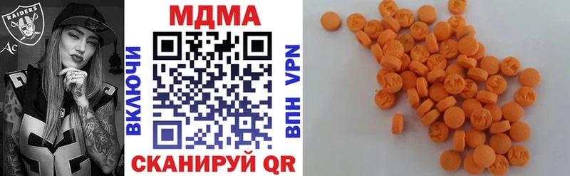 MDMA кристаллы  Купить  Череповец 