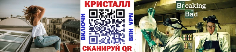 МЕТАМФЕТАМИН витя  Купить где  Череповец 