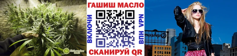 Купить закладки Череповец Дистиллят ТГК THC oil